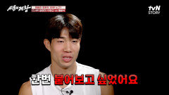이장군 VS 홍범석, 경량급 장사와 경량급 원조 최강자의 첫 매치업!! | tvN STORY 221227 방송