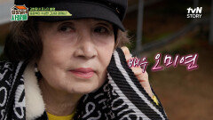 회장님네 사람들에도 찾아온 봄! 꽃과 함께 찾아온 게스트는? | tvN STORY 240415 방송