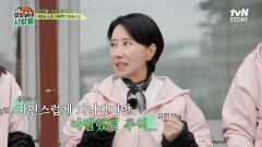 이덕화와 음악프로 MC를 봤었던 송옥숙! 그녀가 기억하는 아찔했던 방송사고 | tvN STORY 240415 방송