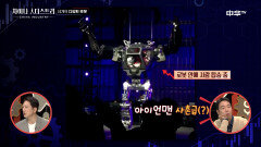입이 떡~ 벌어지는 세계의 다양한 로봇 (ft. 아이언맨 실사판?!) | 중화TV 221203 방송