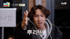[출장 십오야2] 이 무대를 찢어버린 환상 속의 기린 | tvN 221113 방송
