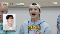 [출장 십오야2] 매니저님 꿀팁으로 야식게임 준비해 온 크래비티 vs 뚫리지 않는 방패 # 유료광고포함 | tvN 221113 방송