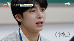 일단 침착하고, 남탓하지 않고, 차분하게 등 돌리는(?) 스타쉽도 어쩔 수 없는 인물퀴즈 | tvN 221120 방송