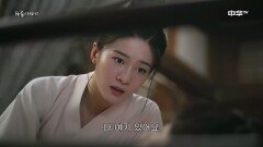 [29화 예고] 택군기 5월 4일 (목) 밤 10시 본방송!