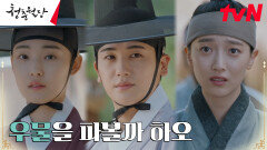 물 없는 벽천 사람들 위해 팔 걷어붙인 박형식, 삽질 ON | tvN 230411 방송