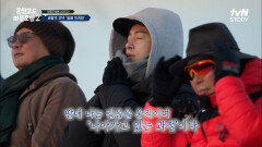 가슴이 웅장해지는 '매봉산 바람의 언덕'...대자연 앞에서 눈물 흘리는 박상원 | tvN STORY 230414 방송