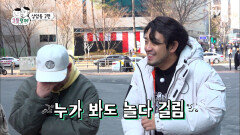 상암동 길바닥에서 농땡이 피우다 걸린 지락실PD와 그림퀴즈 한 판! | tvN 230317 방송