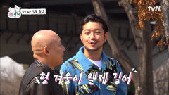 쌀쌀한 주펄의 머리에도 찾아온 따스한 봄맞이.. 한강으로ㄱㄱ | tvN 230331 방송