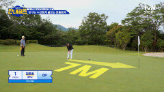 [스크램블] 굿샷은 '이때' 터진다? 골퍼들의 아침 6시 텐션 ㄷㄷ | tvN STORY 230811 방송