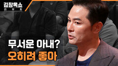 타고난 웃수저 남편 때문에 손이 자꾸 올라가요ㅠㅠ한국 가정에서 가장 결핍된 것은 유머? | tvN STORY 230924 방송
