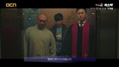 OCN | [더 퍼스트 무비] 《목스박》 8/24 (토) 밤 10시 30분 TV개봉