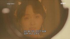 [8화 예고] 풍월변 10월 4일(수) 밤 10시 본방송!