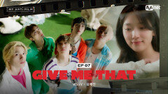 [마이 아티 필름 | EP.07] 안녕? 좋은 아침! | WayV X 표예진 : Give Me That | Mnet 240917 방송