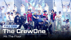 [#로드투킹덤_A/풀캠] The CrewOne(더크루원) -  Hit The Floor @ FINAL Full Cam