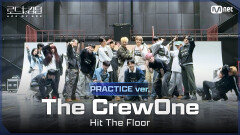 [#로드투킹덤_A/Practice Video] The CrewOne(더크루원) -  Hit The Floor ㅣFINAL