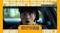 OCN | [궁금하다 이 영화] '어게인 1997' 1/22 (수) 밤 11시 TV개봉