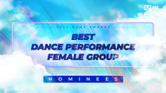 [#2024MAMA] Nominees | BEST DANCE PERFORMANCE FEMALE GROUP | Mnet 241014 방송