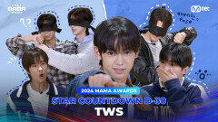 [#2024MAMA] STAR COUNTDOWN D-30 by TWS