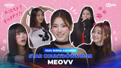 [#2024MAMA] STAR COUNTDOWN D-28 by MEOVV #유료광고포함