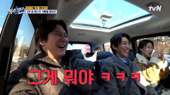 여기 다 영화배우잖아~! 숨겨진 유재석 & 송은이의 화려한 과거?! | tvN 250403 방송