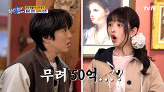 ＂아빠 화내지 말기!＂ 차태현 잡는 레이가 보여주는 아빠와 딸 케미ㅋㅋ‍ | tvN 250410 방송