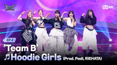 [#힙팝프린세스/4회] \