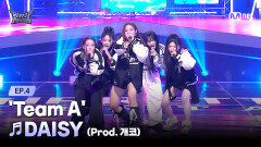 [#힙팝프린세스/4회] \