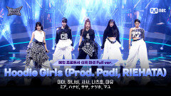 [#힙팝프린세스/4회 풀버전] B팀 Hoodie Girls (Prod. Padi, RIEHATA) | 메인 프로듀서 신곡 미션