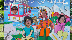 관광지 오면 이런 거 꼭 찍어줘야 됨ㅋㅋ 나라가 정해 준 대로 가족사진 찍기! | tvN 251102 방송