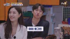 미미 놀릴 때 제일 신나는 고경표와 영원히 고통받는 미미🤣 추리하다가 갑자기 찐 남매 케미 ON | tvN 251106 방송