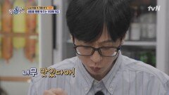 세계 대회 금메달 경력 사장님 등장?ㄷㄷ 통통한 수제햄 잔~뜩 들어간 부대찌개에 푹 빠진 유재석🤤 | tvN 251106 방송