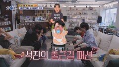 실제 상황 뭉툭즈의 필터링 없는 극단적인 티키타카에 웃다 눈물 난 서지혜ㅋㅋㅋㅋ | tvN 251106 방송