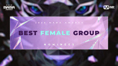 [#2025MAMA] Nominees | BEST FEMALE GROUP | Mnet 251016 방송