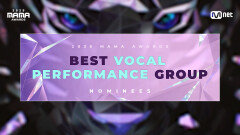 [#2025MAMA] Nominees | BEST VOCAL PERFORMANCE GROUP | Mnet 251016 방송