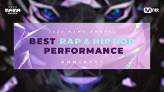 [#2025MAMA] Nominees | BEST RAP & HIP HOP PERFORMANCE | Mnet 251016 방송