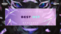 [#2025MAMA] Nominees | BEST OST | Mnet 251016 방송