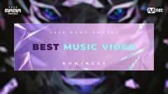 [#2025MAMA] Nominees | BEST MUSIC VIDEO | Mnet 251016 방송