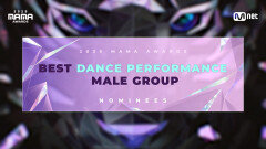 [#2025MAMA] Nominees | BEST DANCE PERFORMANCE MALE GROUP | Mnet 251016 방송