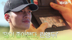 너무 늦어버린 위차오의 고백.. 친구에게 첫사랑을 보냈다 | 중화TV 251106 방송