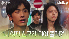 귀여움 떠먹여 주기 식 고백ㅋㅋ 성공..?! | 중화TV 251110 방송