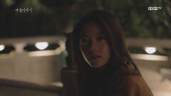 [22화 예고] 앵도호박 11월 11일(화) 밤 11시 본방송!