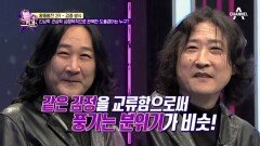 김도균 도플갱어, 성형 견적만 1000만 원? (feat.외로움)