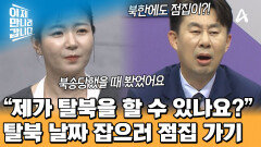 종교의 자유가 없어도 \