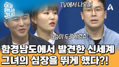 함경남도 본가에서 \