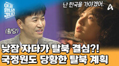불안에서 벗어나고 싶었던 그녀! \