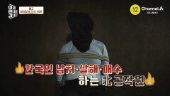 [예고] 김정은을 \