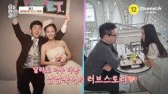 [예고] ＂폭발적인 것(?)을 선호합니다＂ 달라도 너무 다른 남남북녀의 러브스토리