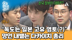 대만뿐만 아니라 \