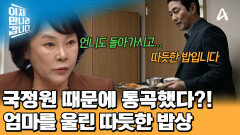 태어나서 처음 받아본 \