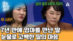 엄마가 되어보니 알게 된 \